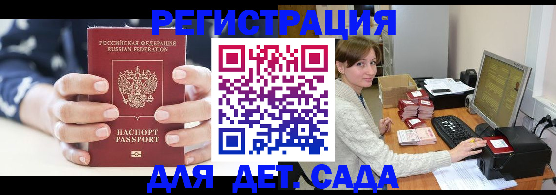 найти адрес прописки в Карабаше